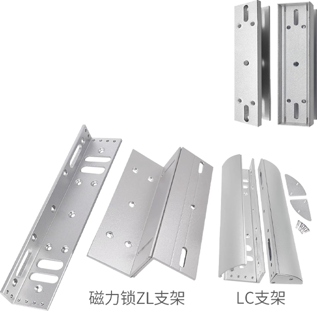 蓝博森磁力锁支架