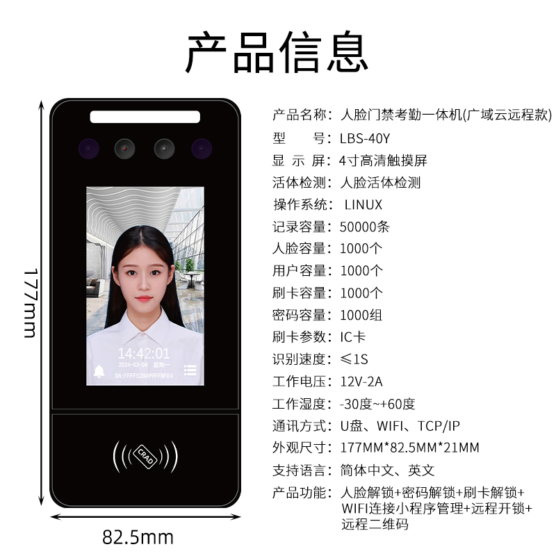 LBS-40Y - 副本 拷贝.jpg