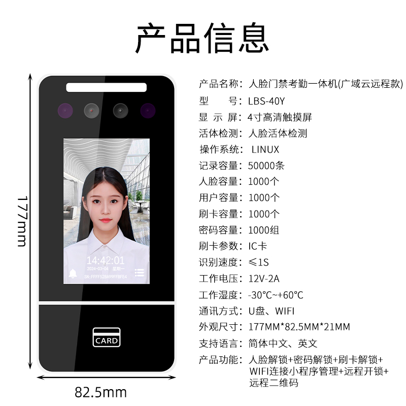 LBS-40Y 拷贝.jpg
