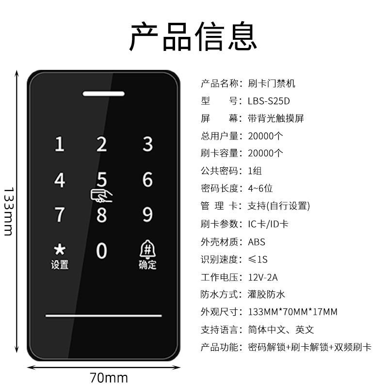 lbs-s25D 拷贝.jpg
