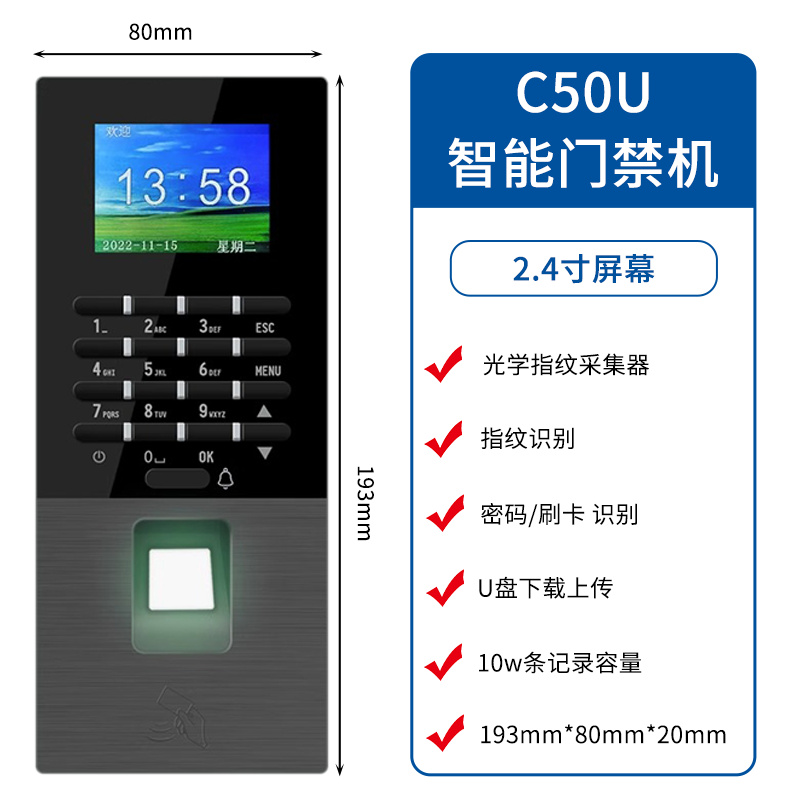 C50U - 副本.jpg