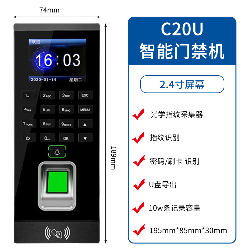 C20U - 副本.jpg