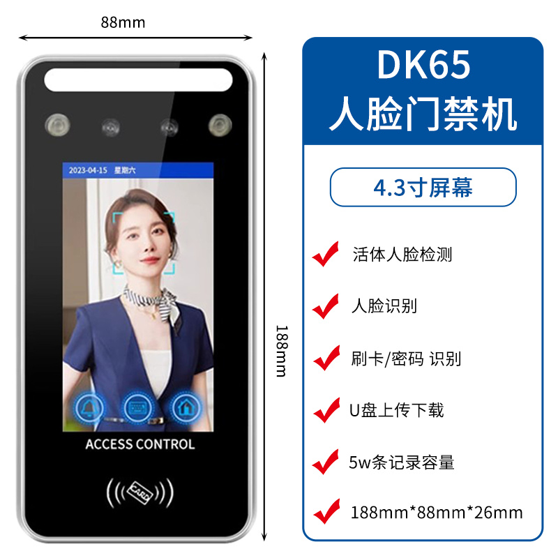 DK65 - 副本.jpg