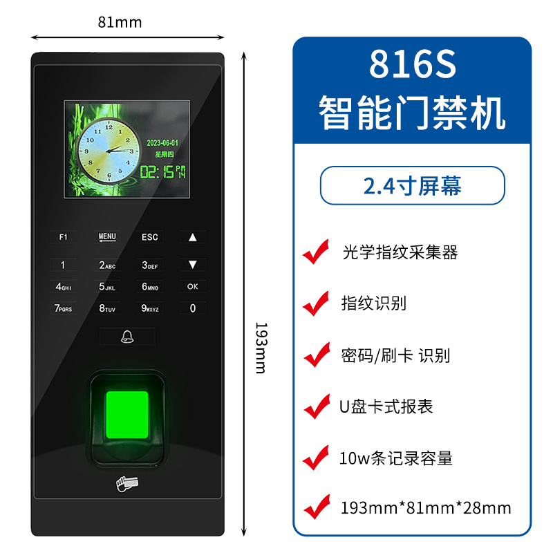 816S - 副本.jpg