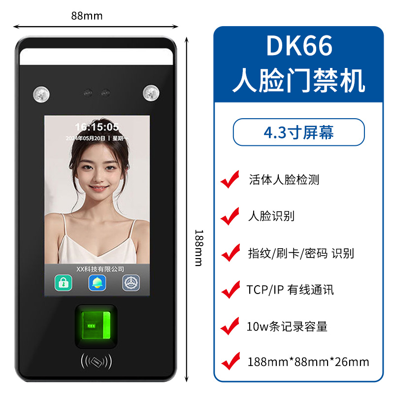 DK66 - 副本.jpg