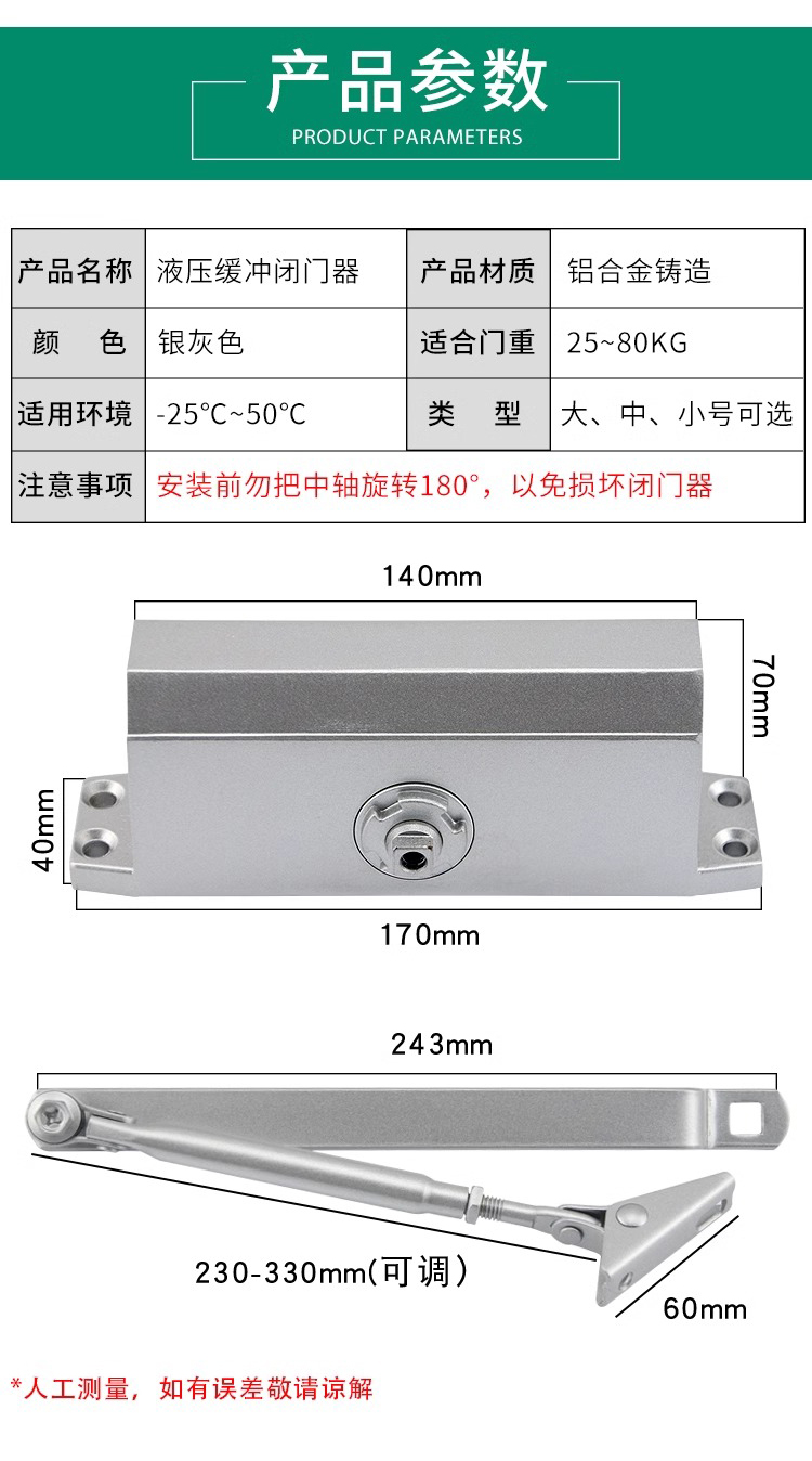 详情图片_08 拷贝.jpg